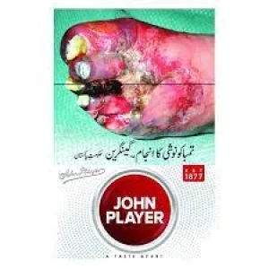 John Player Cigarettes